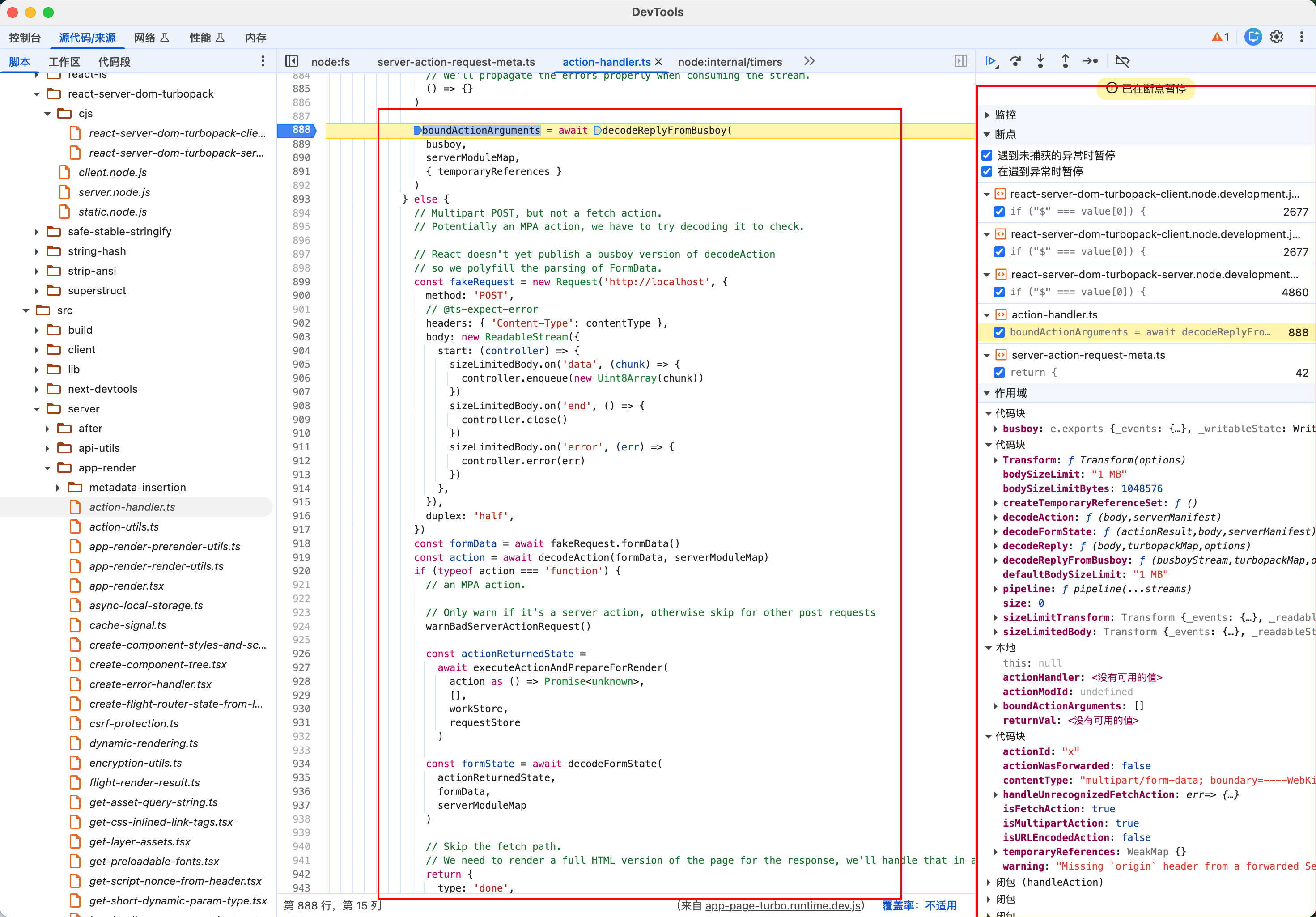image-20260131043920394