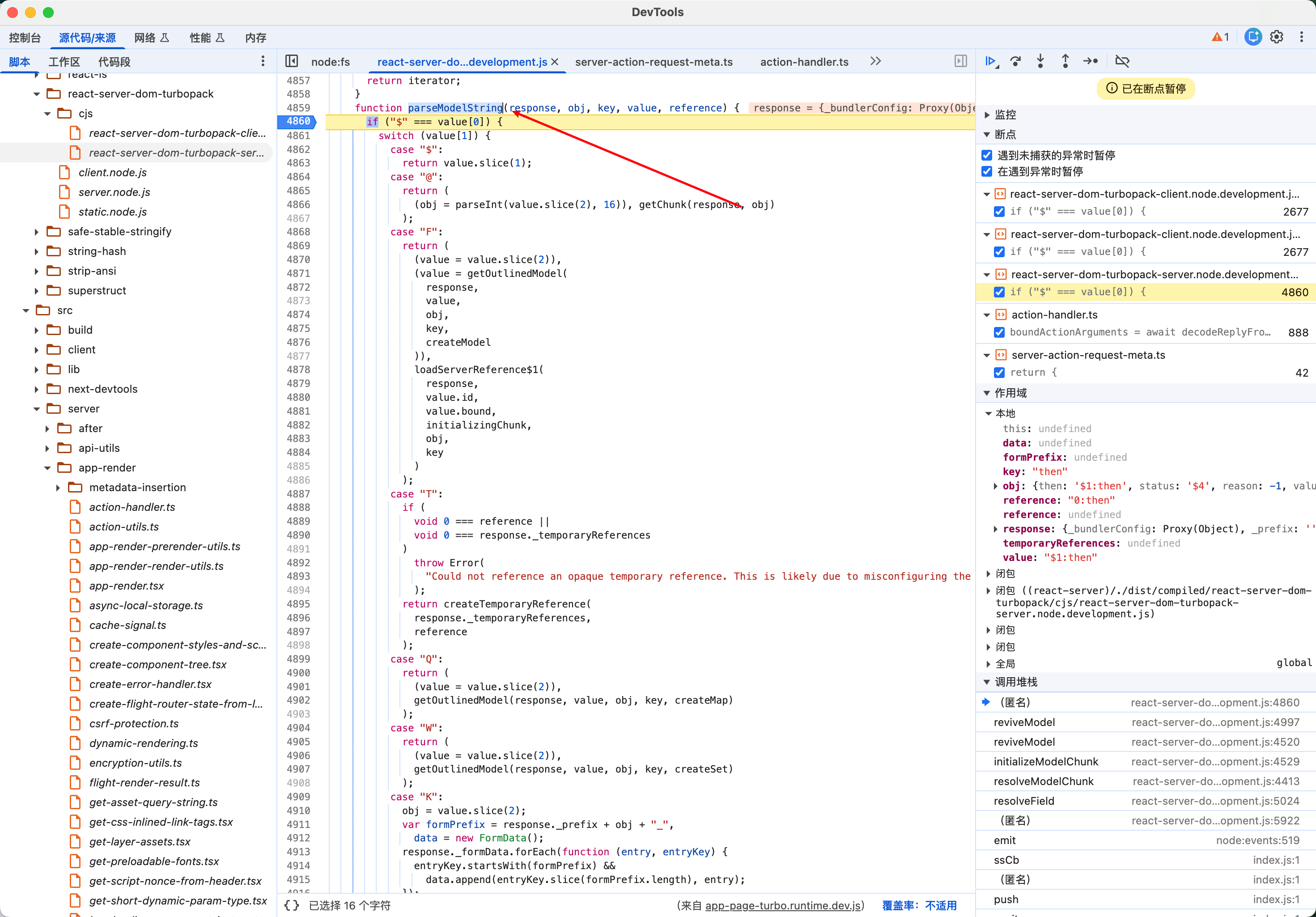 image-20260131045604266